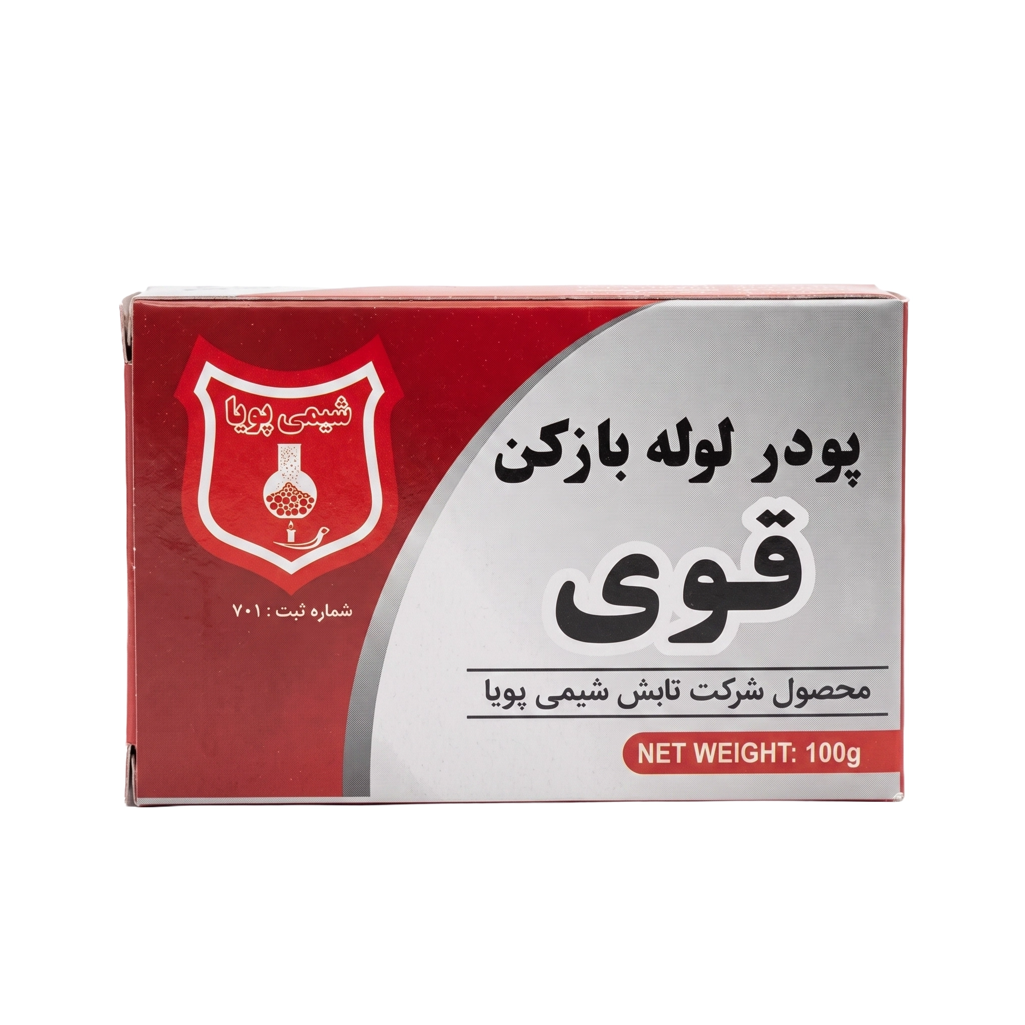 اسید لوله بازکن